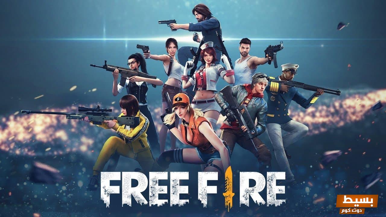 شحن فري فاير مركز غارينا للشحن Free Fire 6 شحن فري فاير مركز غارينا للشحن Free Fire